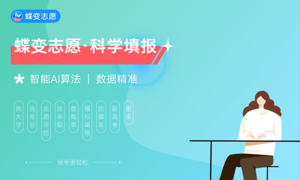 2024工业自动化仪表技术专业就业前景及就业方向最新