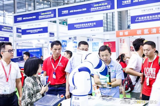 2024深圳工业自动化展“工业机器人展”(图2)