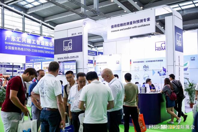 工业自动化机器人展2024年深圳工业自动化展览会8月(图2)