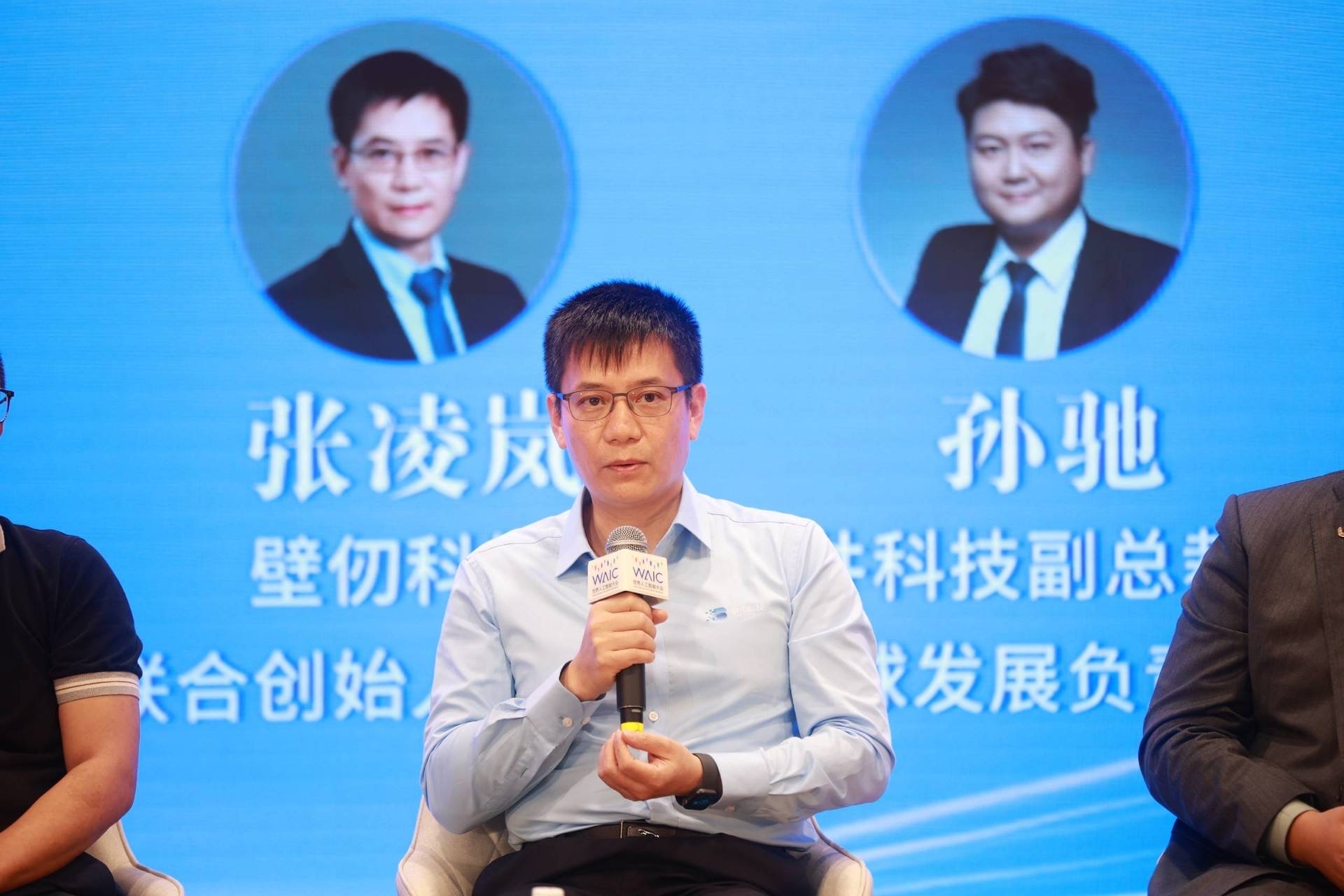 今天中国半导体学术进展真不少！纳芯微并购麦歌恩分析解读；国产算力路在何方？2024WAIC行业观察(图4)