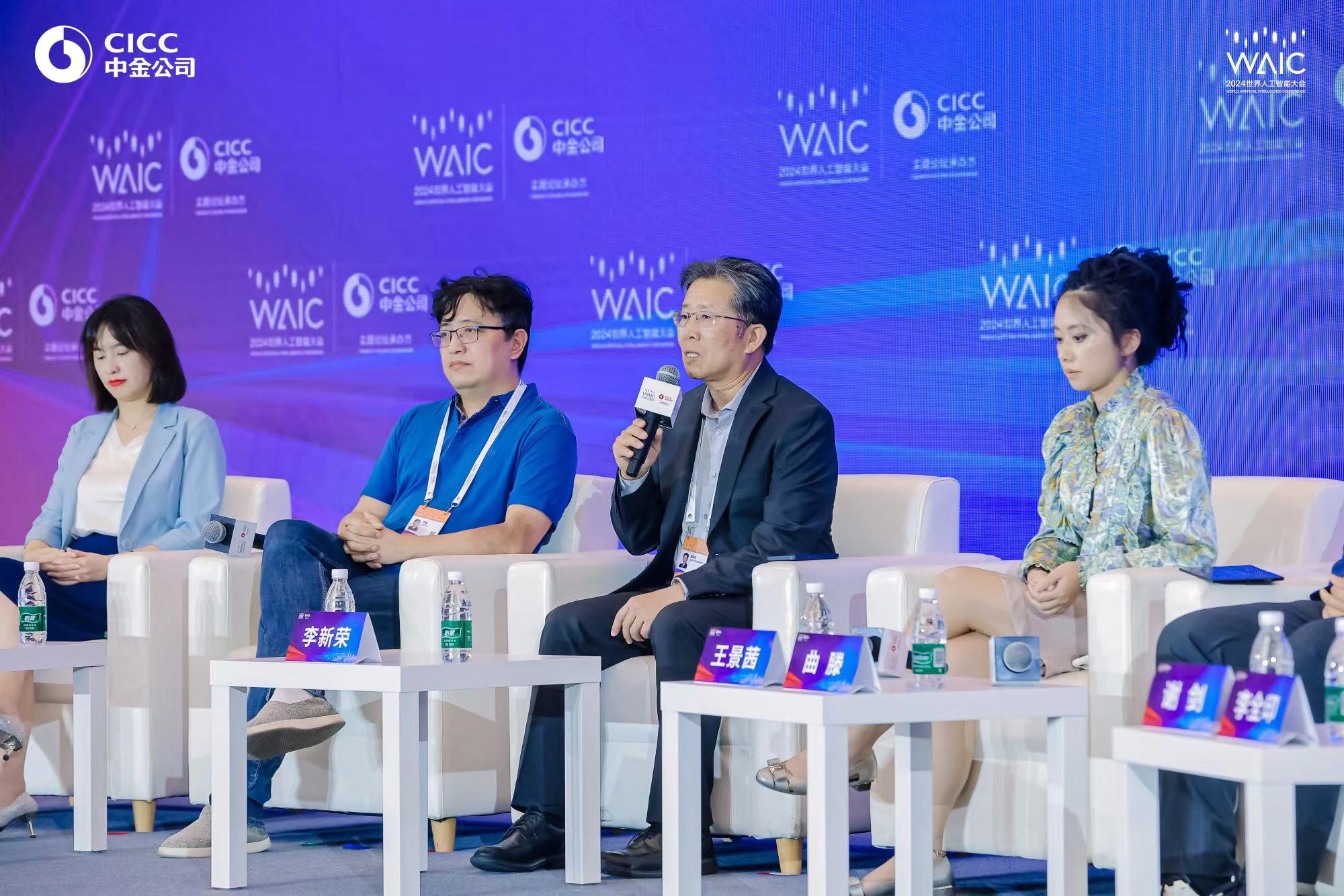 今天中国半导体学术进展真不少！纳芯微并购麦歌恩分析解读；国产算力路在何方？2024WAIC行业观察(图10)