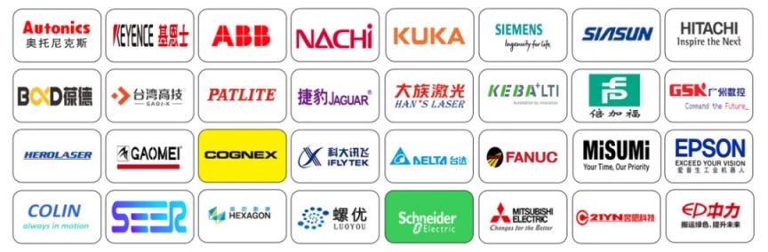 2024北京汽车制博会预约参展入口在哪里(图2)