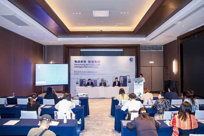 自动化的力量｜柯马携电动汽车全价值链解决方案亮相技术日(图2)