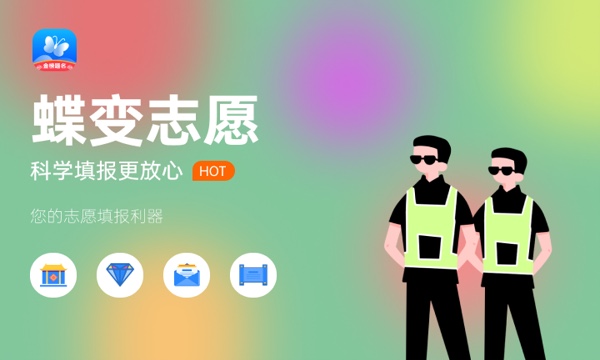 2024工业过程自动化技术专业就业前景及就业方向最新