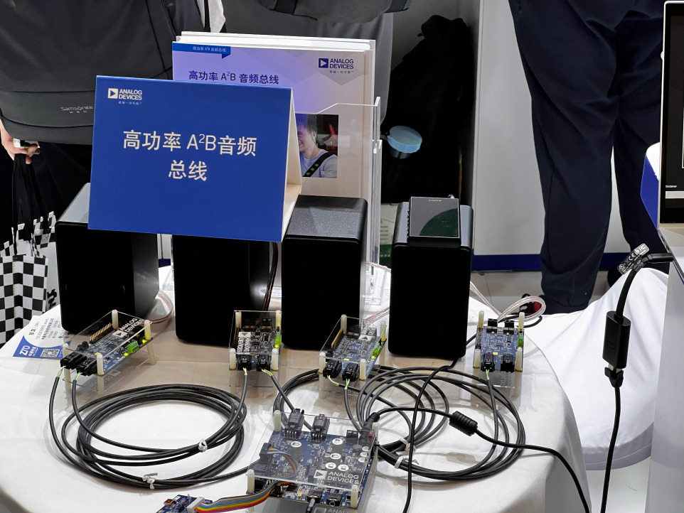 ADI2024慕尼黑上海电子展：直通技术、低噪声电源、无线BMS、高精度传感器等创新解决方案亮相(图5)