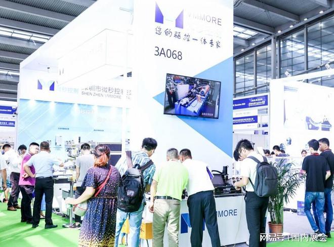 2024年第14届深圳国际工业自动化展览会(图2)