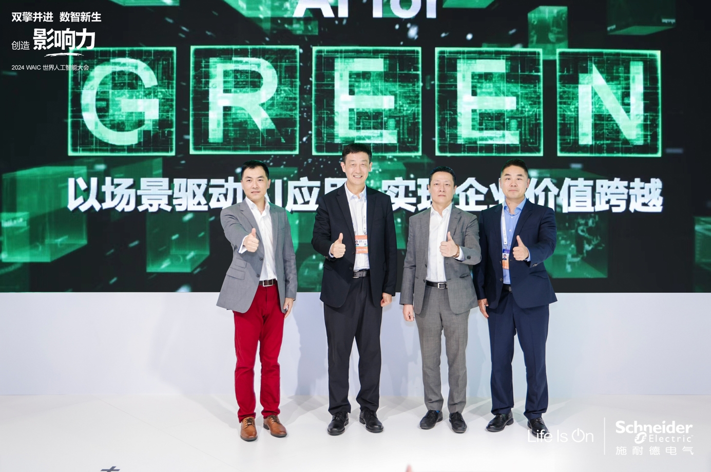 七月工业自动化圈内那些事儿(图2)