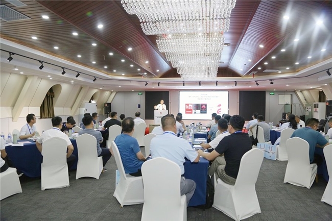 2024年全省建材行业工业企业数字化转型提升培训班成功举办(图4)