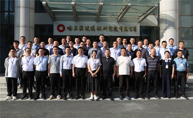 2024年全省建材行业工业企业数字化转型提升培训班成功举办(图5)