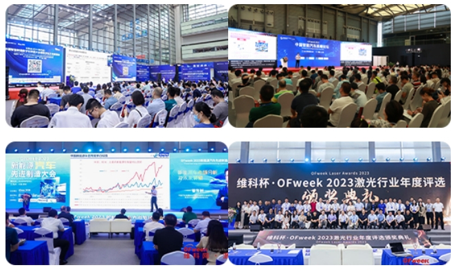 2024全数会从深圳出发引领全球数字经济产业新风向标预约免费门票！(图5)