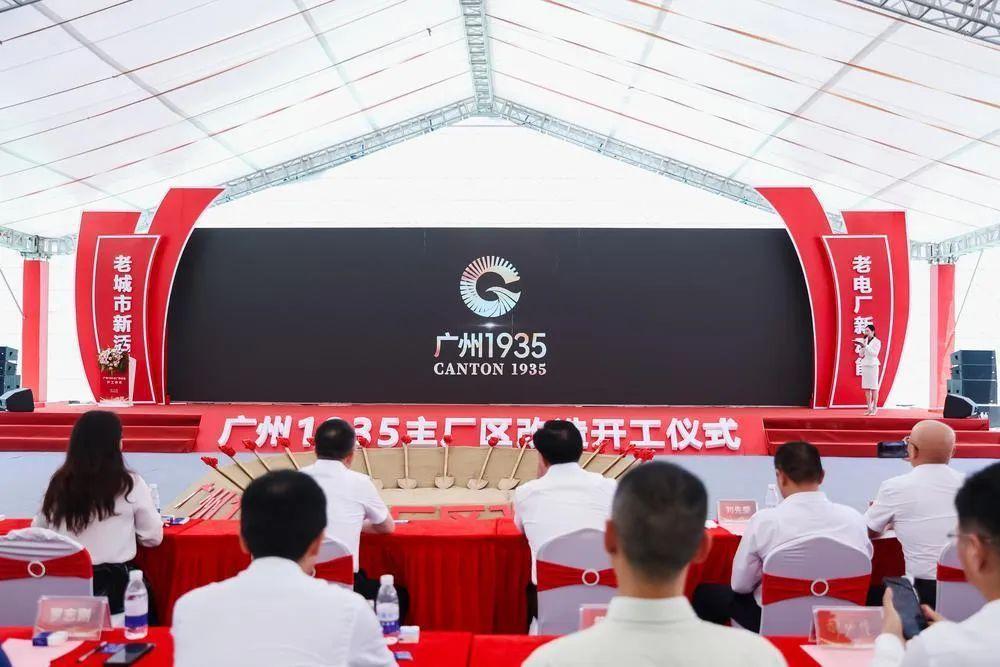 广东最老发电厂动工改造！(图3)