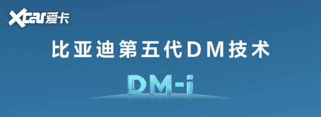 海豹07DM-i到底哪款最具“杀伤力”？！(图3)