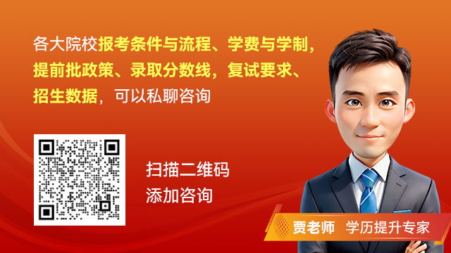 沈阳工业大学804电工基础2024录取分(图2)