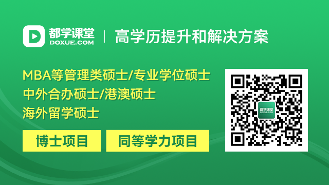 沈阳工业大学804电工基础2024录取分