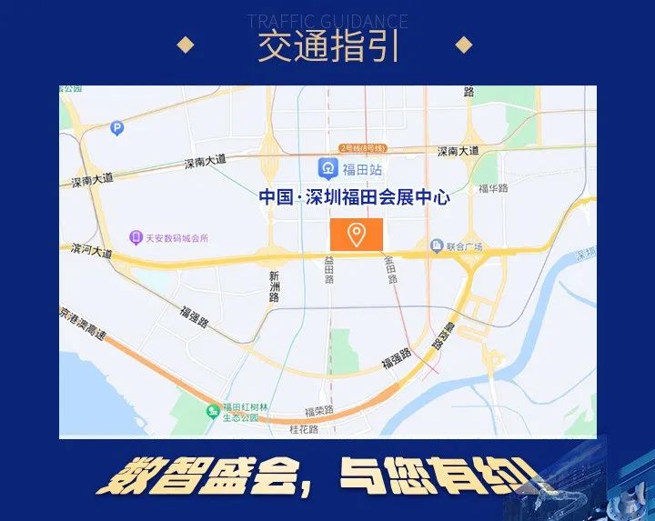 亮点抢先看！全数会2024中国深圳智能制造与机器人展览会重磅来袭(图7)