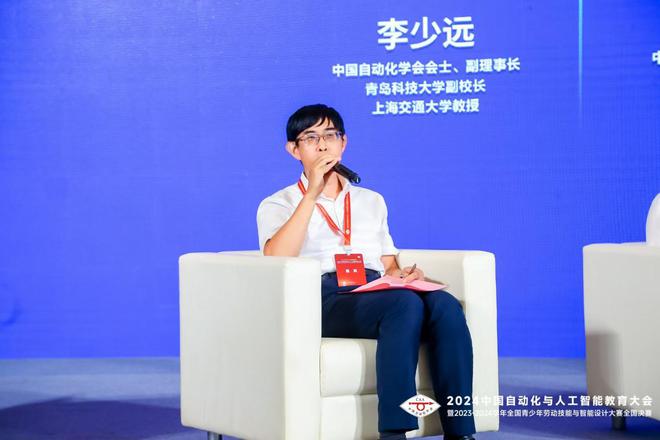 2024中国自动化与人工智能教育大会暨2023-4学年全国青少年劳动技能与智能设计大赛全国决赛在北京开幕(图15)