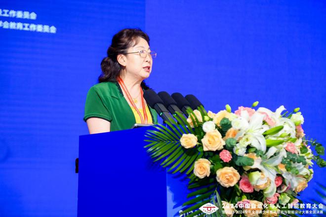 2024中国自动化与人工智能教育大会暨2023-4学年全国青少年劳动技能与智能设计大赛全国决赛在北京开幕(图4)