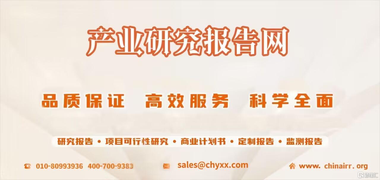 研究热点-2024-2030年中国工业电机市场现状及投资前景分析报告-产业研究报告网