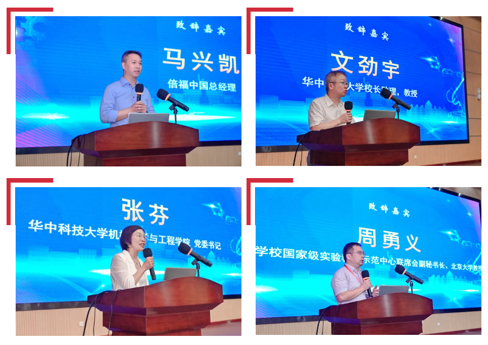 Beckhoff大学合作计划丨2024年面向智能制造的开放自动化产教融合实践教学研讨会在武汉顺利召开(图2)