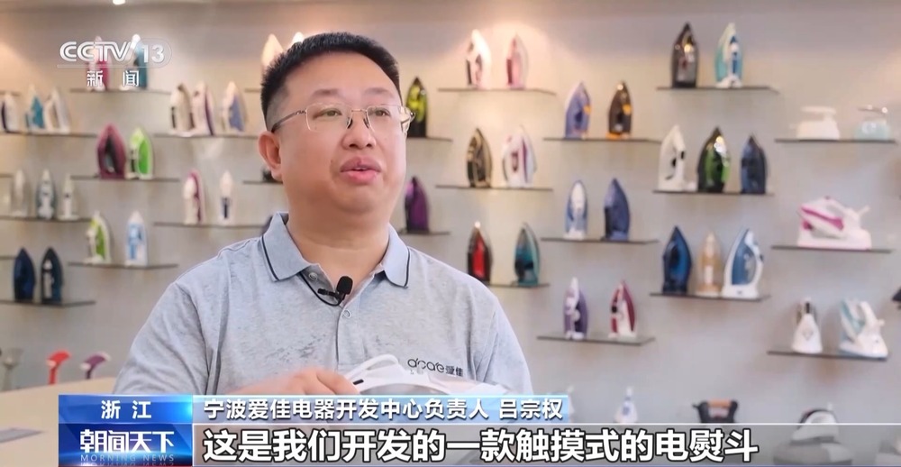 大家电到“小神器”中国家电为何全球“圈粉”？(图7)