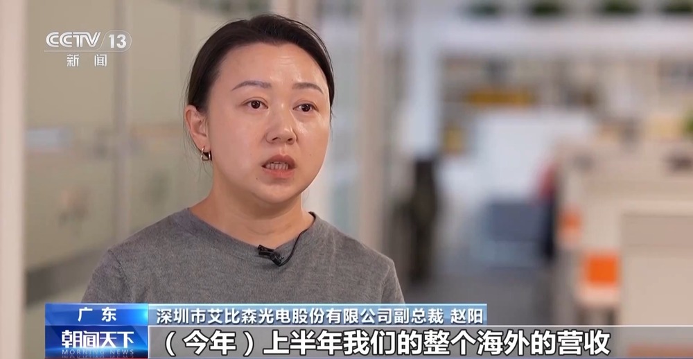大家电到“小神器”中国家电为何全球“圈粉”？