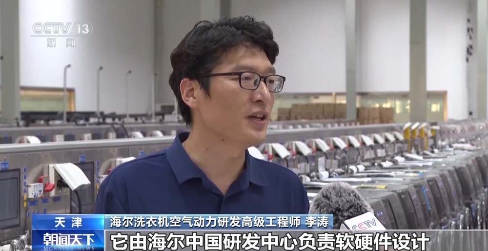 大家电到“小神器”中国家电为何全球“圈粉”？(图12)