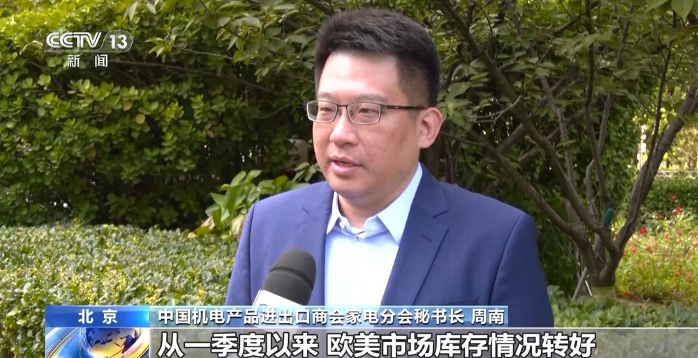 大家电到“小神器”中国家电为何全球“圈粉”？(图11)