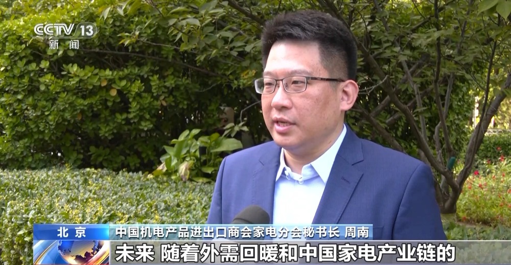 大家电到“小神器”中国家电为何全球“圈粉”？(图16)