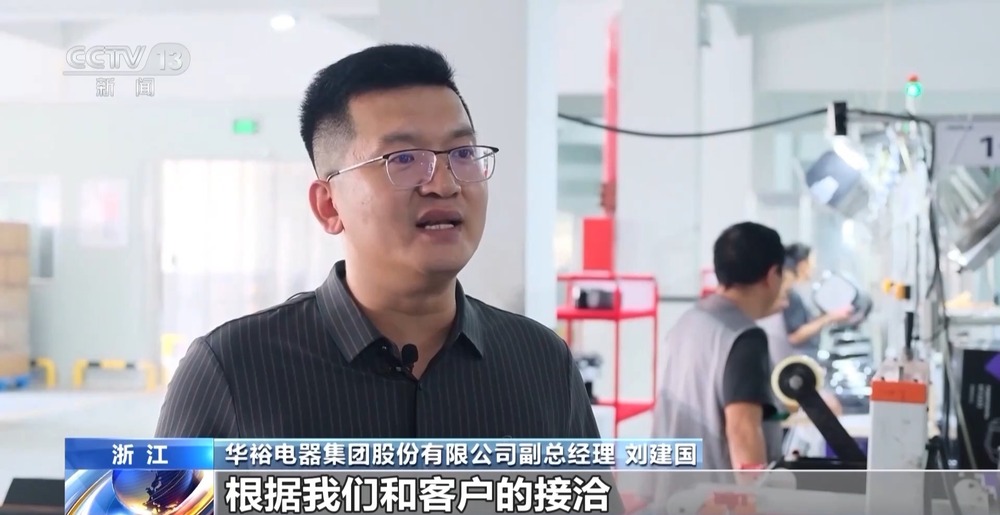 大家电到“小神器”中国家电为何全球“圈粉”？(图8)