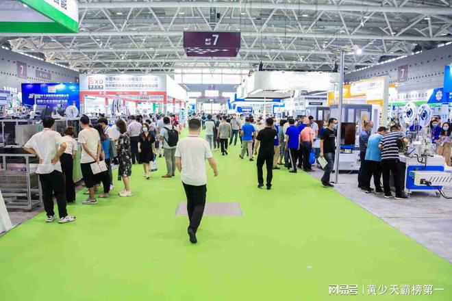 上海电机展2025第二十七届中国国际电机博览会暨发展论坛