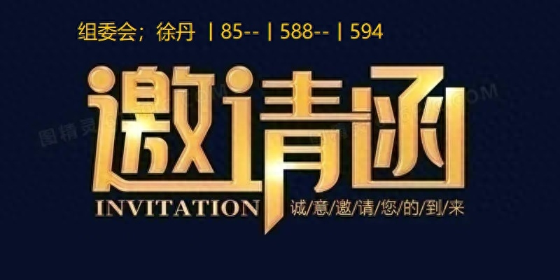 2024武汉工业自动化展8月盛大开幕(图3)
