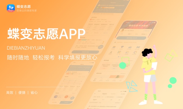 2024工业过程自动化技术专业主要学什么课程就业前景及方向有哪些