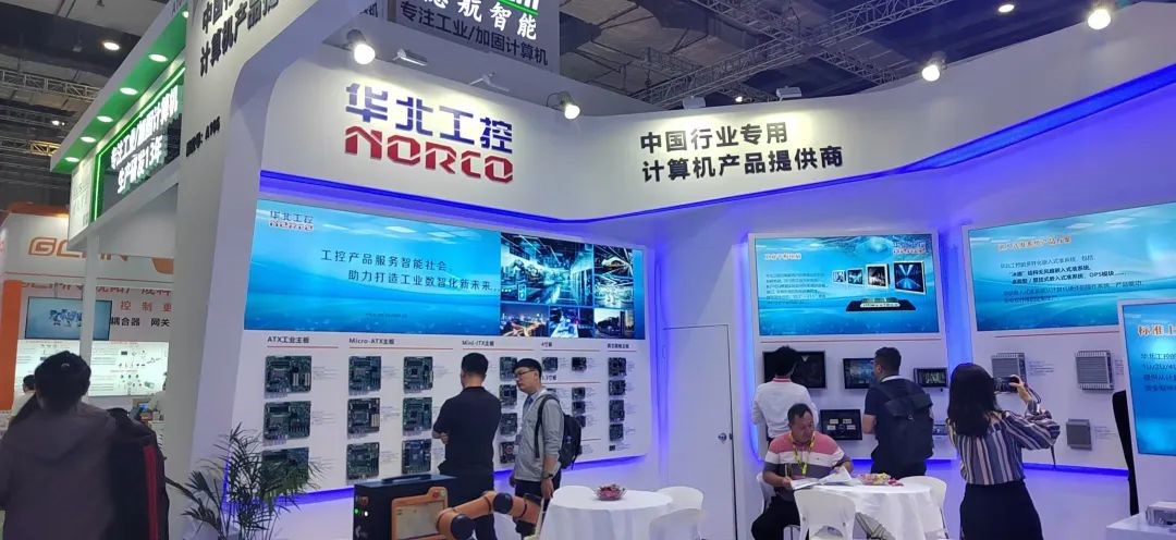 华北工控亮相CIIF2024展现工业自动化领域最新产品方案及应用成果