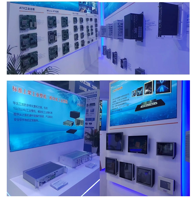 华北工控亮相CIIF2024展现工业自动化领域最新产品方案及应用成果(图2)
