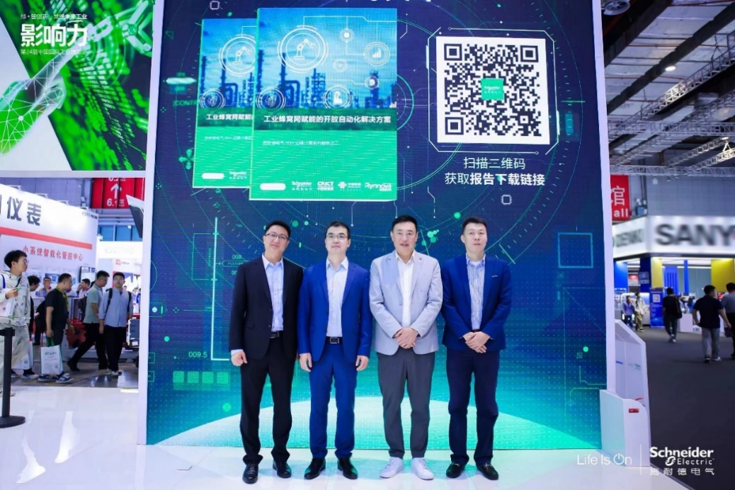 工业“双擎”加持开放自动化愿景加速实现