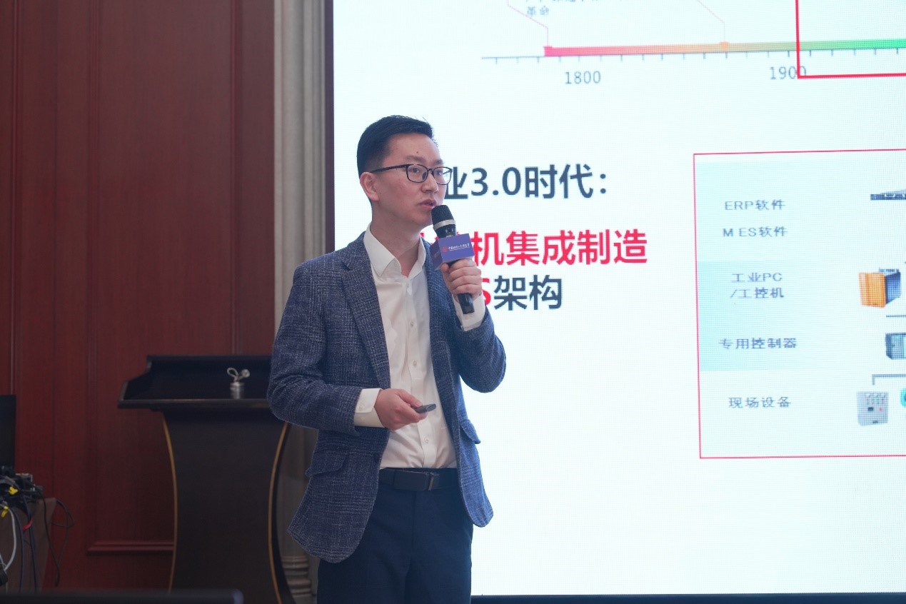 边缘智能引领工业提智向新工业智能边缘计算2024年会成功举办(图3)