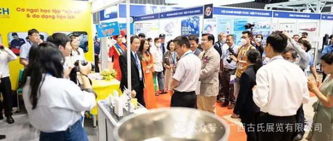 2024越南国际控制自动化及工业设备展览会(图2)