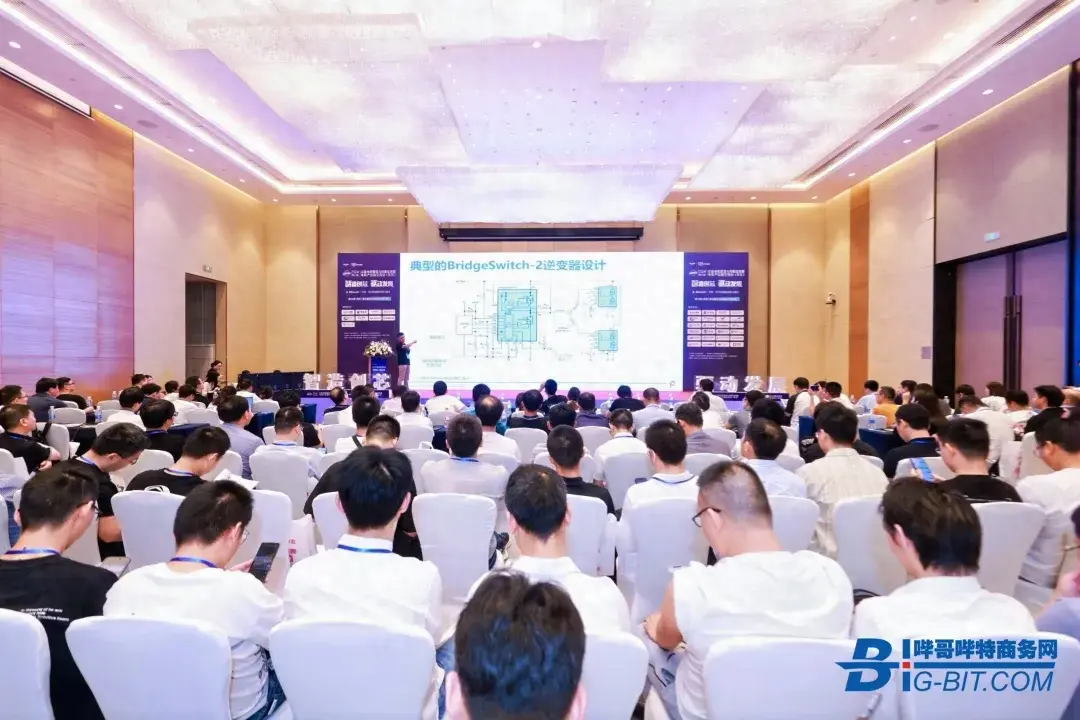 2024中国华东电机智造与创新应用交流会圆满举办！