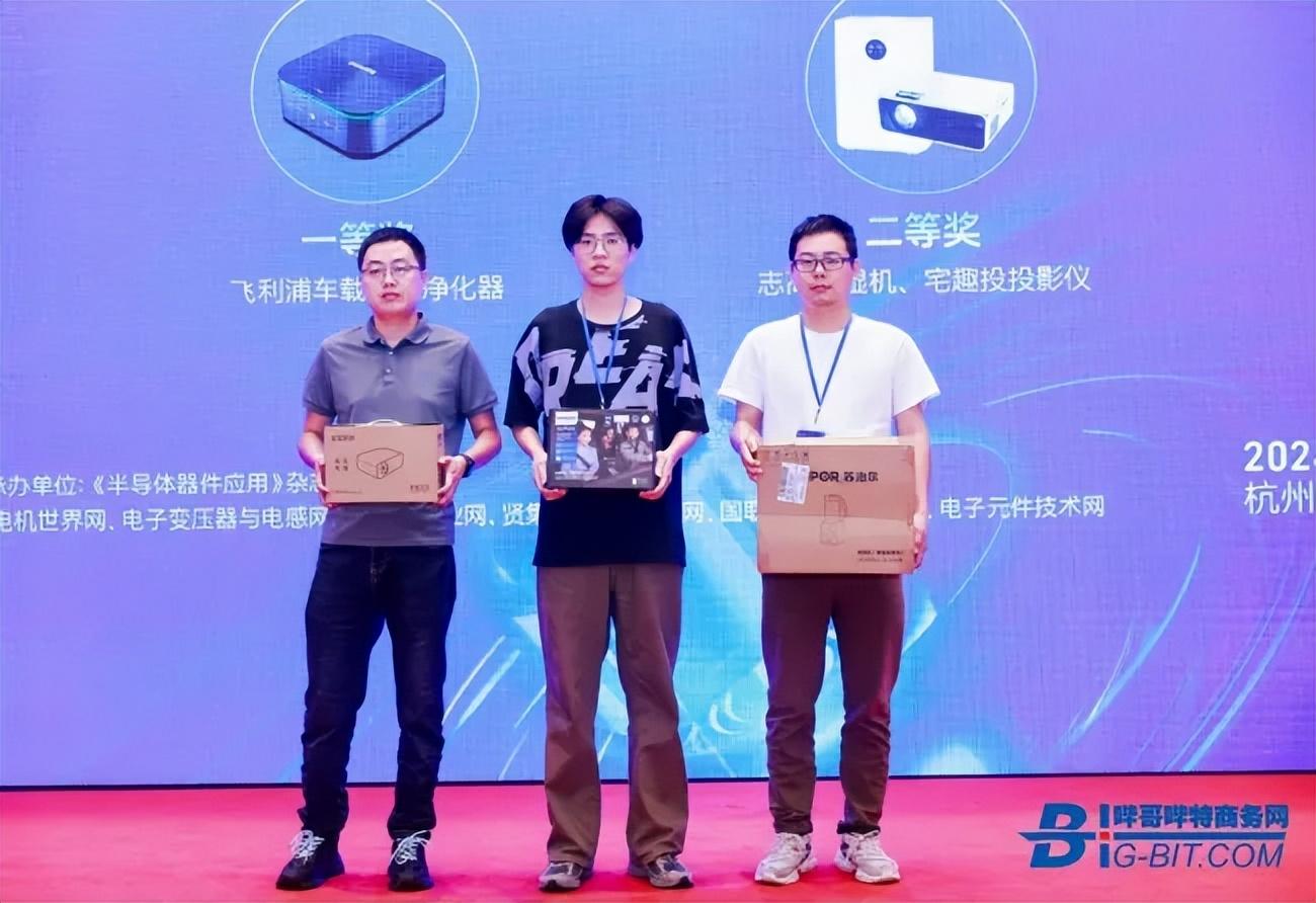 2024中国华东电机智造与创新应用交流会圆满举办！(图6)