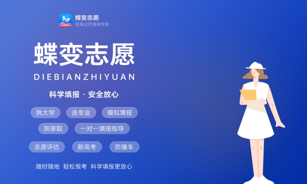 2024自动化专业就业前景如何就业方向有哪些