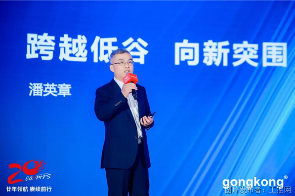 CAIMRS2024穿越周期之道会师数字之巅(图3)