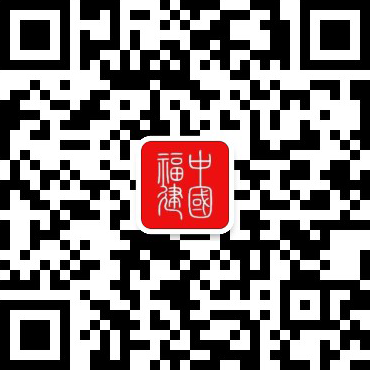 福建省电机产业供需对接活动在福安举办