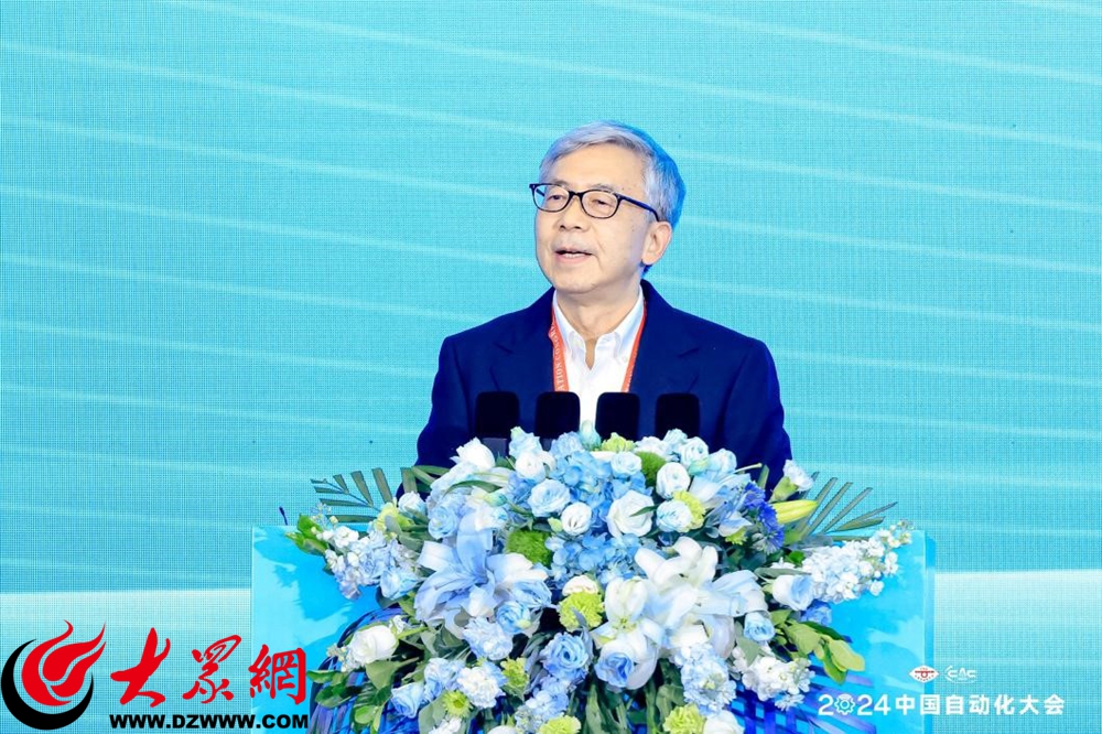 新质发展智控未来——2024中国自动化大会在青岛开幕(图3)
