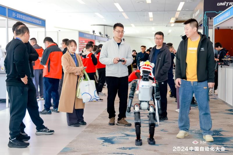 新质发展智控未来——2024中国自动化大会在青岛开幕(图9)