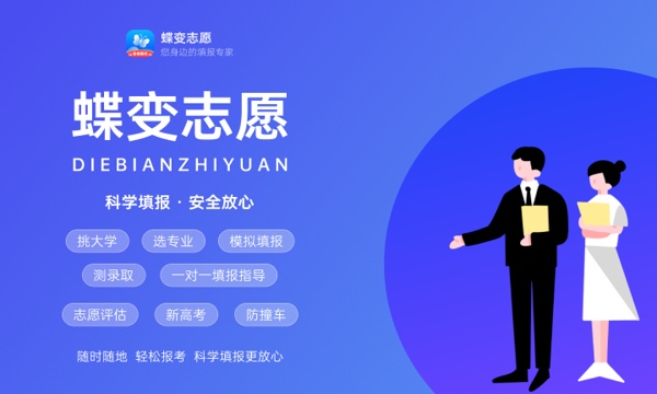 2024自动化专业的就业前景和方向好就业吗(图1)