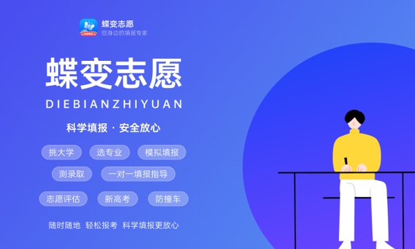 2024自动化专业就业前景毕业后能干什么