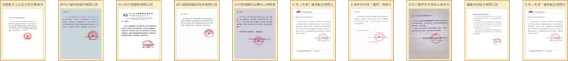 2024-2029年中国工业自动化行业市场深度调研及投资策略预测报告(图2)