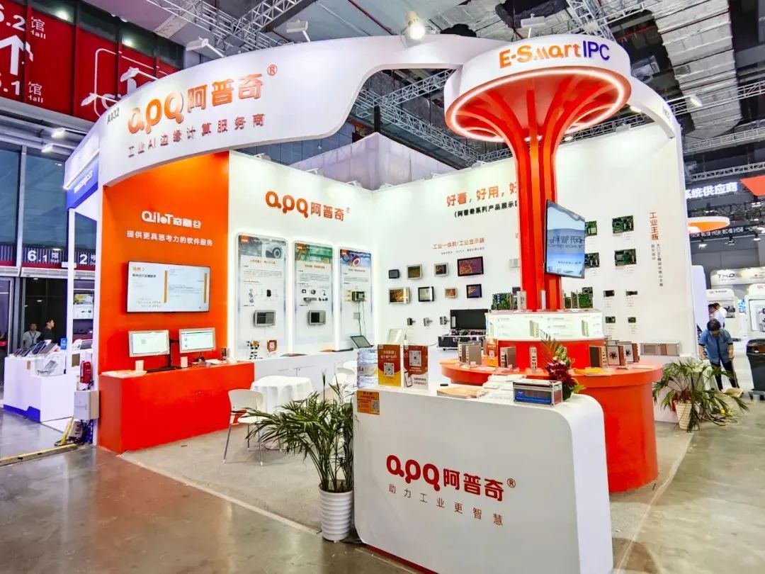 阿普奇：工业聚能新质领航智启工业自动化新时代(图9)