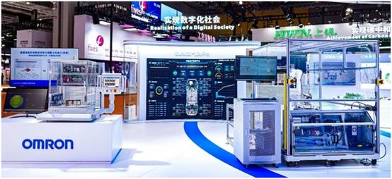 七履进博之约：欧姆龙工业自动化携手各方共绘数字化社会蓝图