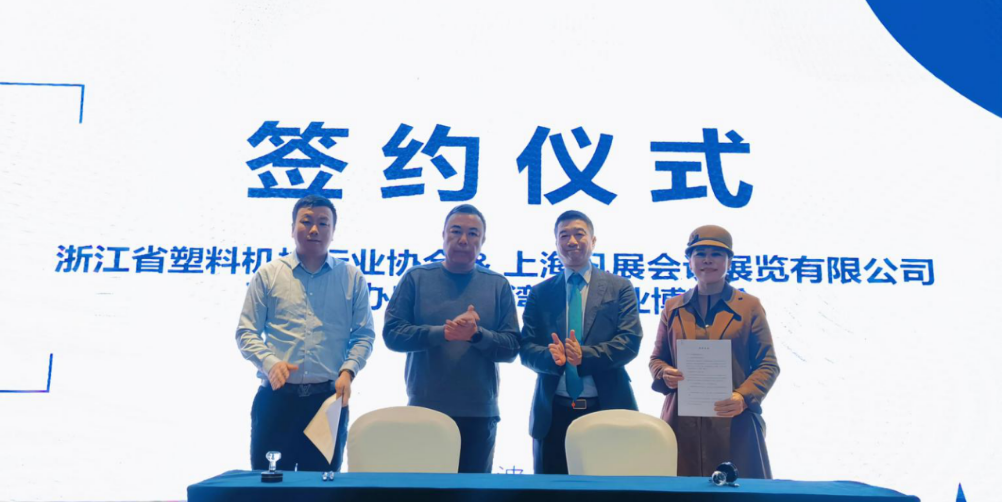 2024DMP大湾区工业博览会(图2)